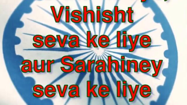 List of Awards given by President of India on 74th Republic Day 2023 #shorts