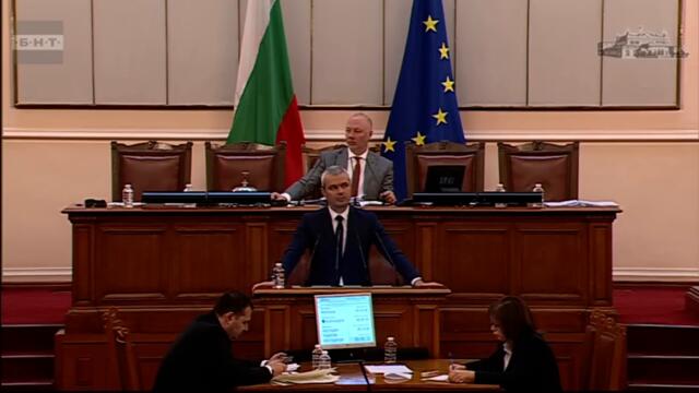 Имаше ли истинска "ПРОМЯНА"?