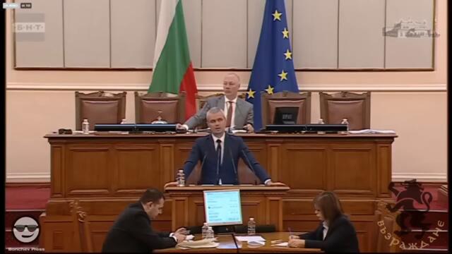 Истината БОЛИ