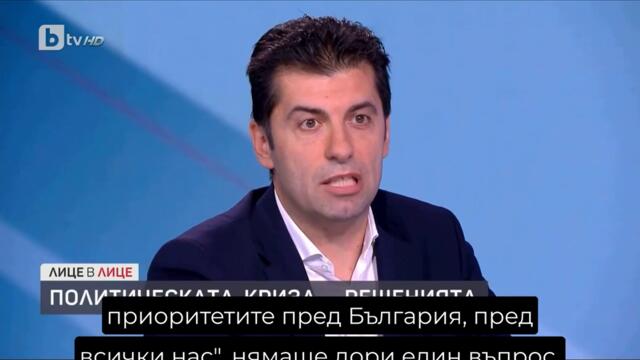 Време е хората с кауза за по-добра България да се обединим - Кирил Петков, Лице в Лице