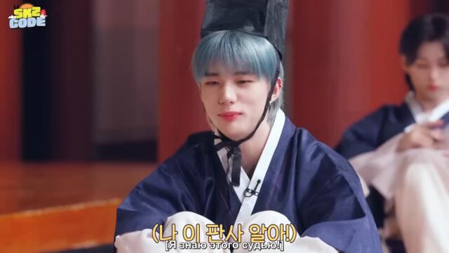 [Русская озвучка by Ayka] SKZ CODE День в Академии SKZ #2 - Эп. 28