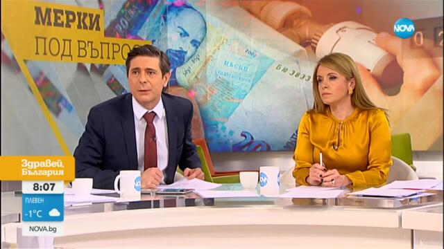 Сабрутев за цените на горивата: В НС се получи показно как се прави корупцията - Здравей, България