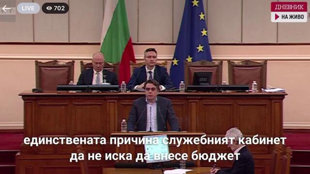 Кой и как иска да открадне отново от данъците ни?