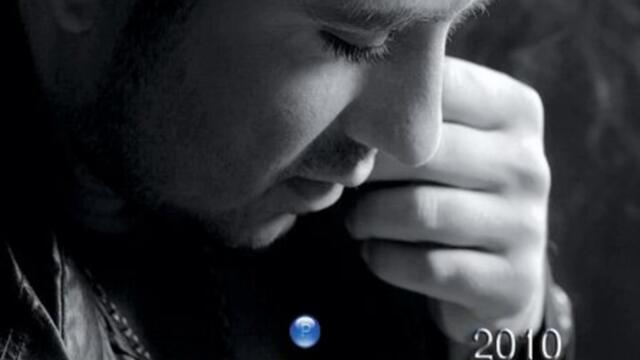 Константин - По-щастлива (Audio)