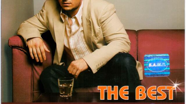 Константин - Излишен (Audio)