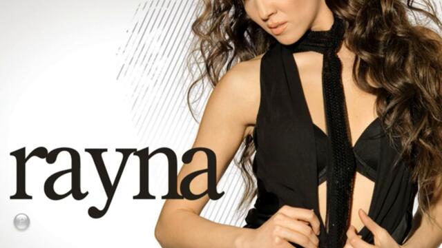 Райна - Цип на устата (Audio)