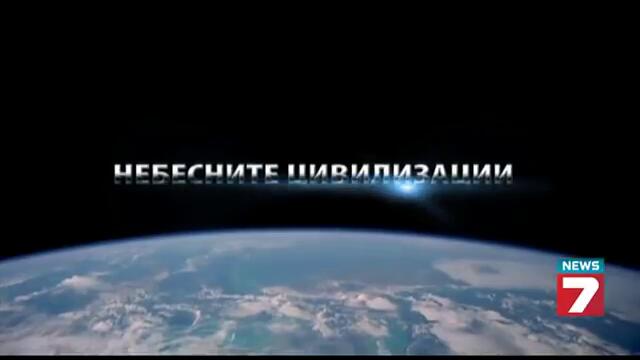 Въпрос на гледна точка - ДНК и Извънземните- с проф. Лъчезар Филипов-29.01.2015 г.