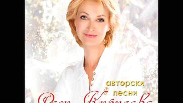 Роси Кирилова - Сърцето знае защо (Audio)