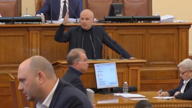 ВТОРА ПРОЦЕДУРА НА  ГЕОРГИ СВИЛЕНСКИ В НС НА 27 01 2023