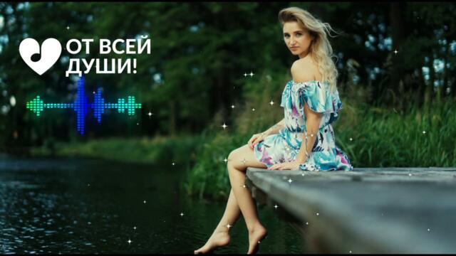 Алексей Новиков - Прости меня прости