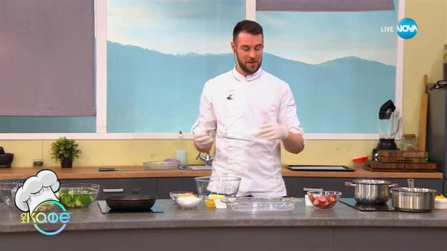 Рецептите днес: Гратен с броколи, карфиол и наденички - „На кафе” (31.01.2023)