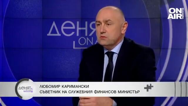 Каримански: Магазините може още сега да сложат цените и в евро, и в лева