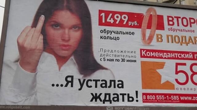 Самые странные акции