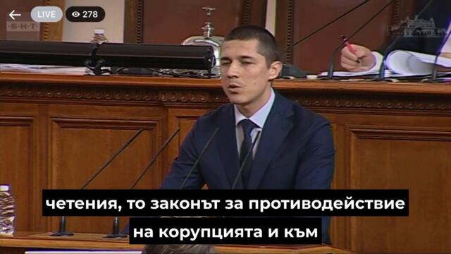 Кои закони бяха нарочно бавени и #кой има ползва от всичко това?