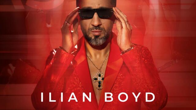 Илиян - Аз и Ти (Audio)