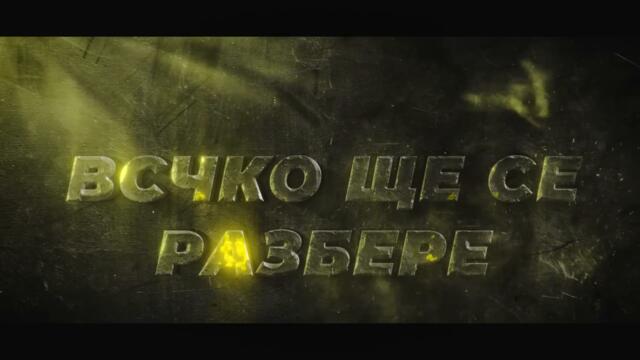 Предсказания на Нострадамус за 2023 година