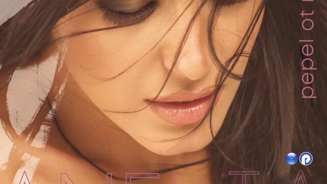 Анелия - Вятър в косите (Audio)