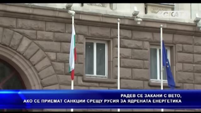 БОРИСЛАВ ЦЕКОВ: Ако на Татковото таткото Петко е командирован в Турция за газ, това е дъно!