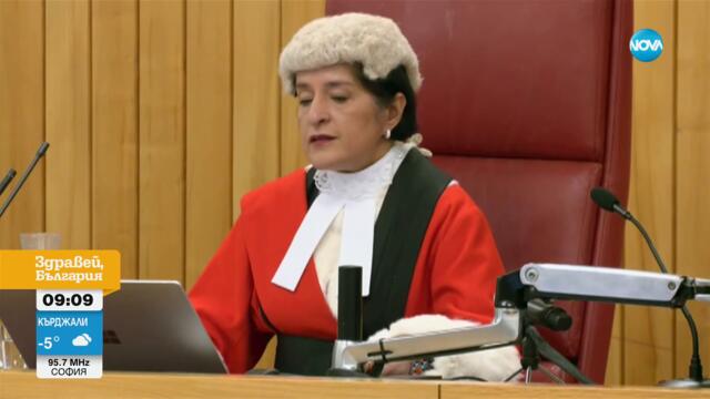 Осъдиха британски полицай на 36 доживотни присъди - Здравей, България (09.02.2023)