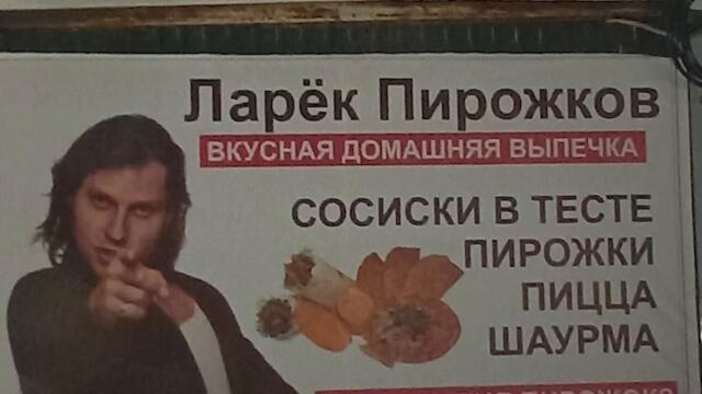 Фото подписчиков Фактории (170 часть)