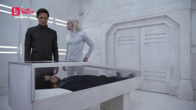 Земляни сезон 2 епизод 7 Българско аудио
