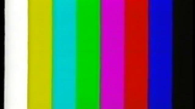 Отваряне На Амадеус На Българско Видео 1990 Vhs Rip