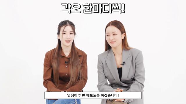 띵곡 가득, 에이핑크 초봄의 이모지 퀴즈💖