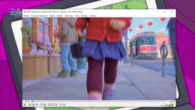 bandicam 2023-01-01 15-08-03-831