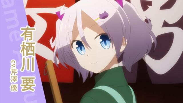 アニメ「トニカクカワイイ（シーズン2 ）」本PV