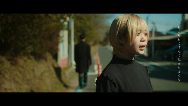 クレナズム『さよならを言えたかな』culenasm 『sayonarawoietakana』（Official Music Video）#クレナズム #福岡 #薩摩松元駅