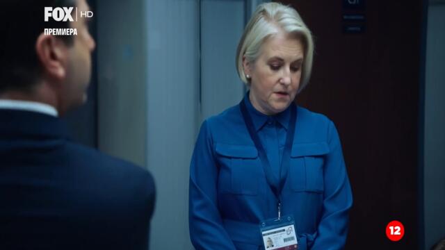 Intelligence.US.S02E06