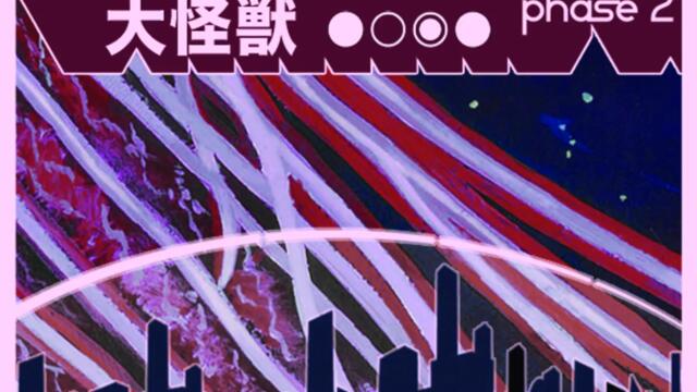 Escape From Nebula M Spacehunter