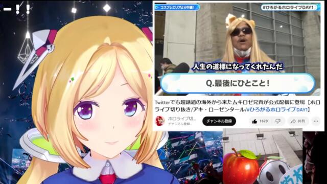 Aki cries after watching video of Mukiroze Cosplayer who got saved by Aki [Hololive Eng Sub]