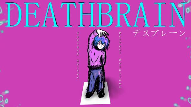 Deathbrain - coolpink