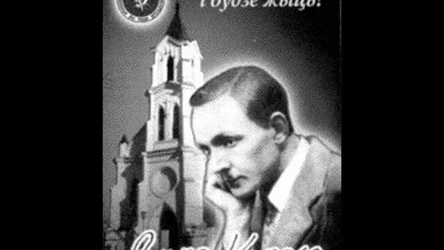 Песняры - "Гусляр" - 1979.  Pesniary - Gusliar .