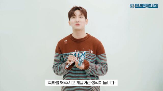 건담베이스 20주년 축하 메시지💌🎉 (동방신기 최강창민)