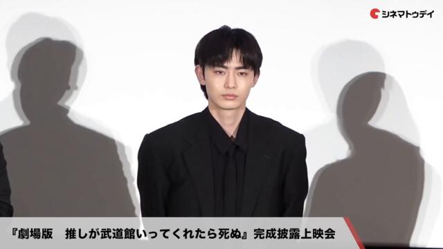 【トークノーカット】松村沙友理ら登場『劇場版　推しが武道館いってくれたら死ぬ』完成披露上映会