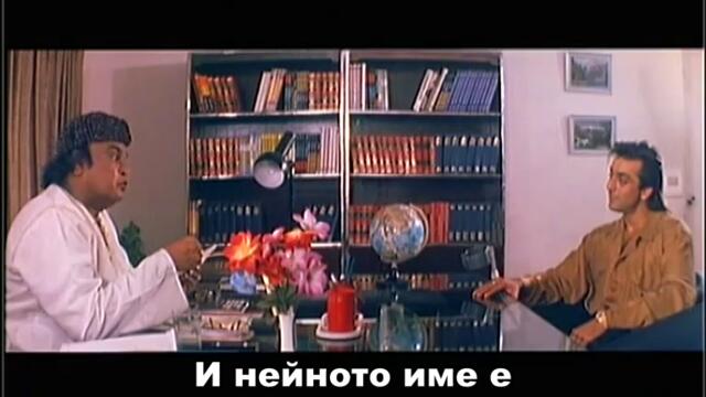 Saajan / Любима моя (1991) - част 2