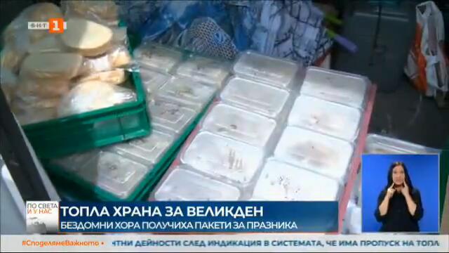 Christ is risen! A good word and a warm meal for Easter received people in need in Bulgaria.