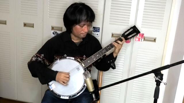 Guitar Banjo : Mr. Spaceman(The Byrds cover) by Yuichi Onoue 尾上祐一