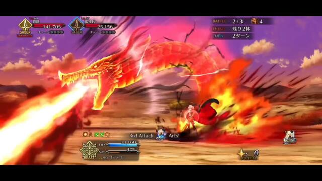 【FGO】Sodom's Beast/Draco (Beast) 3rd Ascension Demonstration「ソドムズビースト/ドラコー」【Fate/Grand Order】