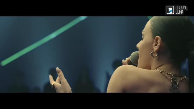 Kami Friends, Brunette — Դիմակ/Dimak (Առաջին Ստուդիա)