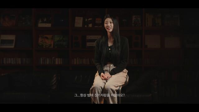 MIJOO (미주) 'Movie Star' Interview
