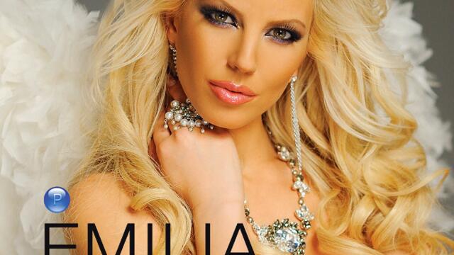 Емилия - Отново не дойде (Audio)