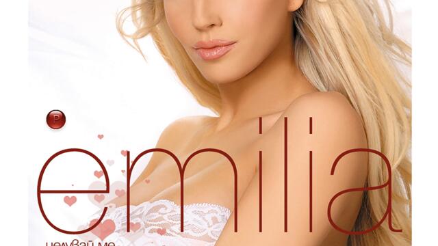 Емилия ft. Nidal Kaysar - Мисли за мен (Audio)