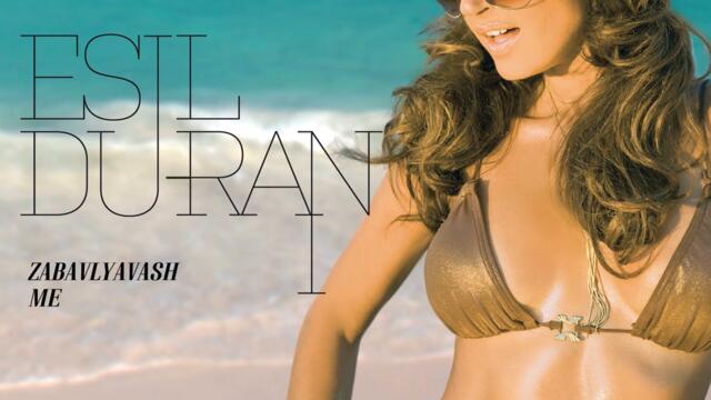 Есил Дюран - Мразя те (Audio)