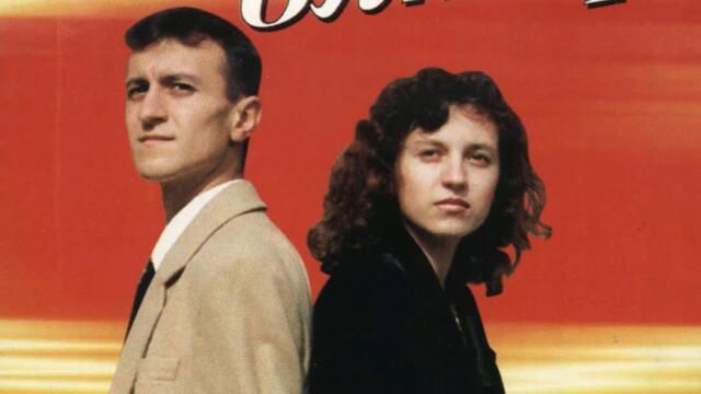 Южен Вятър - Венчални пръстени (Audio)