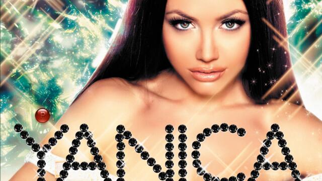 Яница ft. Dj Живко Микс - Нещо яко (Audio)