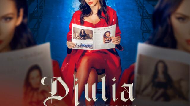 Джулия - Тези като мен (Audio)