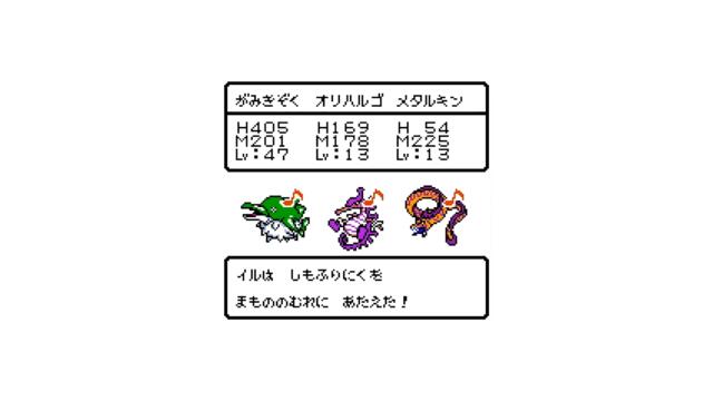 DRAGON QUEST MONSTERS | 25th Anniversary Celebration!